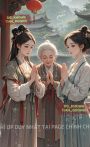 CHỈ ĐỎ ĐỊNH DUYÊN